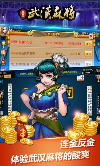 人齫