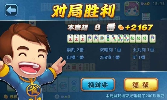 qq齫ֻٷذװ-qq齫ֻٷ°汾׿v4.0.7