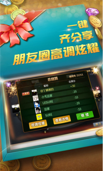 齫ٷ-齫Ϸv2.0.3