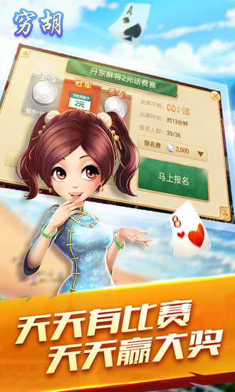 齫