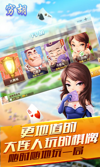 齫