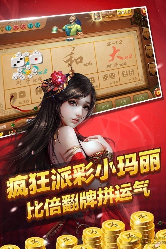 ˮ䰴Ϸ׿