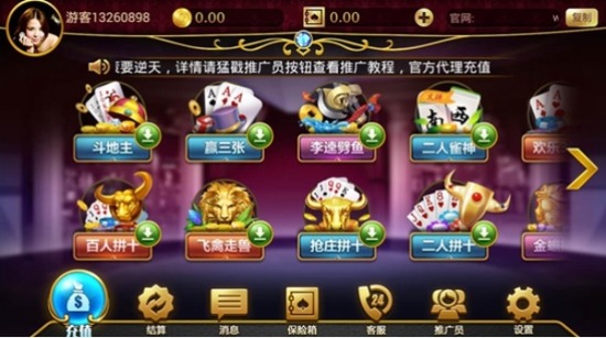 IOS˲°-˶Ӳֻv3.0.5