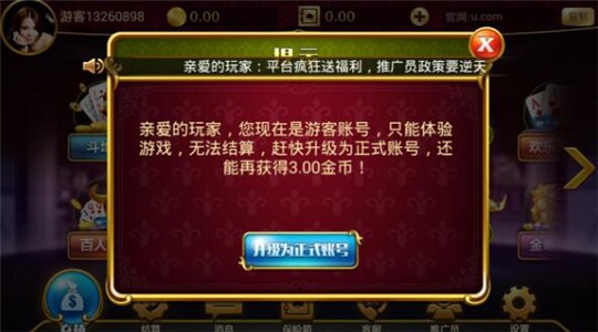 ˶׿-˶app2025v4.8.6