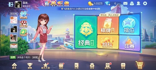 ڵϰ汾-ڶѰذ׿v10.3.4.5