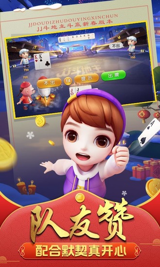 JJذ׿°-Ӯv3.9.4