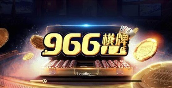966 (2)