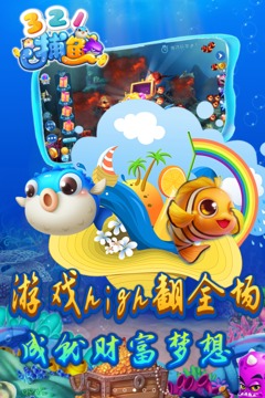 321-321appعٷv1.6.9.9.2