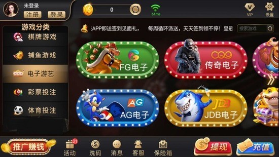 923app׿