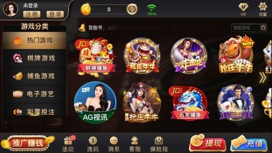 923ϵAPPƻ