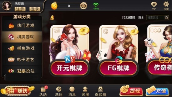 923appappƶ-923APPƻv2.0.4