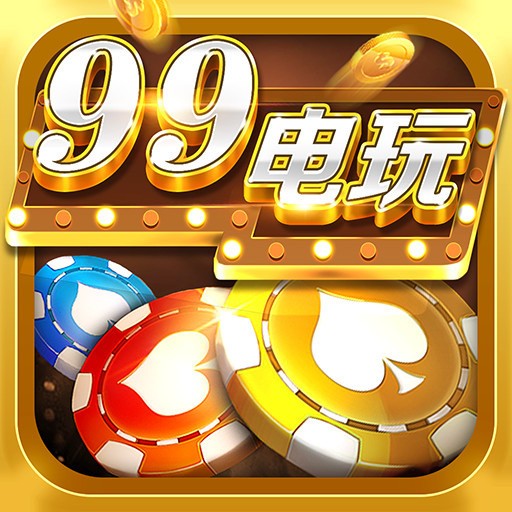 99ٷֻ