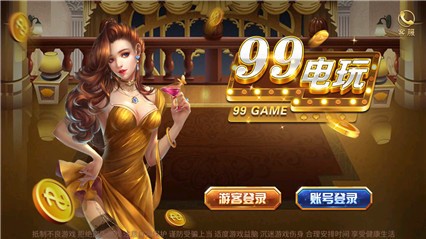 99ٷ (2)