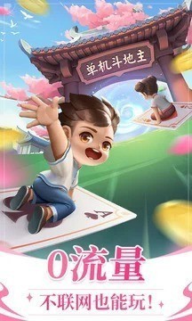 ()߷澫2025°Ϸ-Ϸֻ(׿)v4.0.6