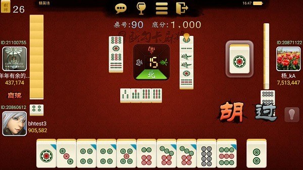 ĴϷ԰Ϲ齫 (1)