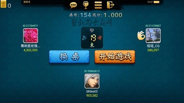 ĴϷ԰Ϲ齫 (3)