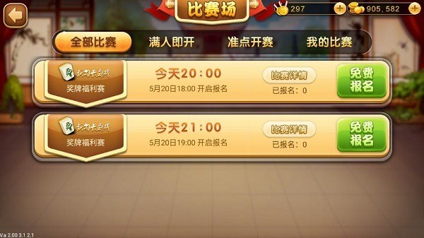 ĴϷ԰Ϲ齫 (2)