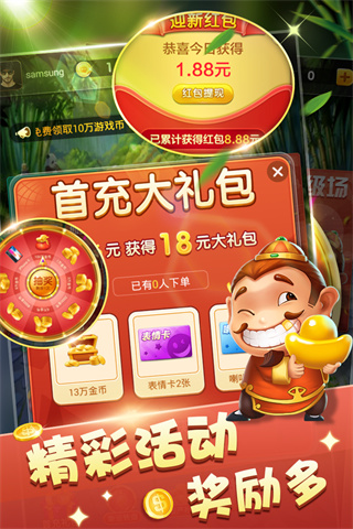 ӮҶزװ(Ӯ)°-ӮҶٍX2025³v3.0.6