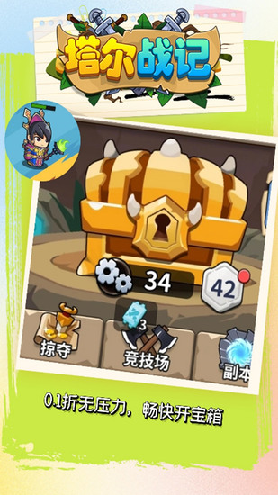 1