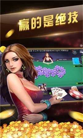 iosapp