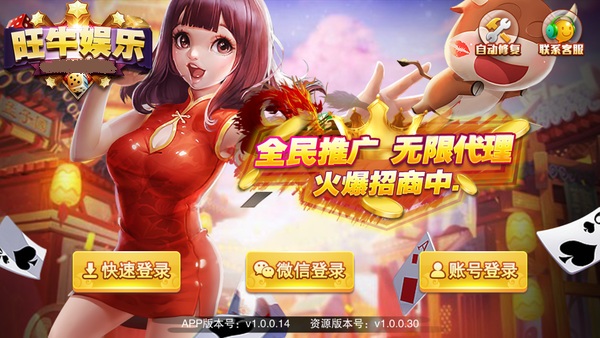 ţƻios