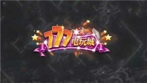 777ƽ̨