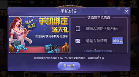 app (3)