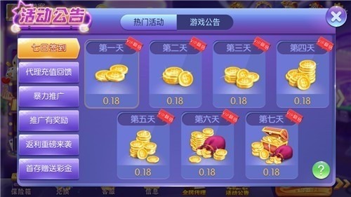 632ֻ-ٷv4.8.5