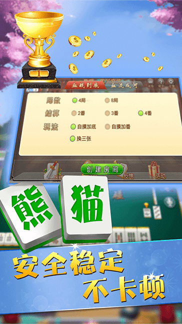 Ĵè齫° (2)