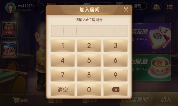 齫Ѱ (2)