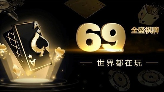 ȫʢ69cc-ȫʢ69cc°汾6.5.6v6.5.6