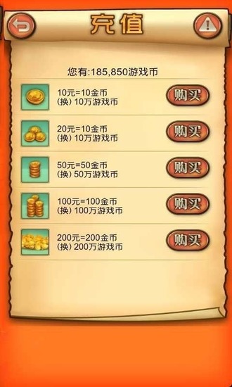 ͨϷ-ͨƹٷv2.9.4