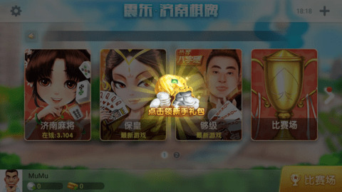  (2)