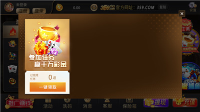 359ƻ氲׿-Ԫ359appعֻv1.0.4