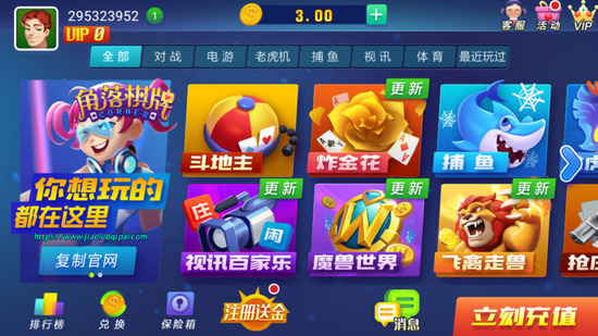234appֻ-ƾɰ汾׿ֻv2.0.4