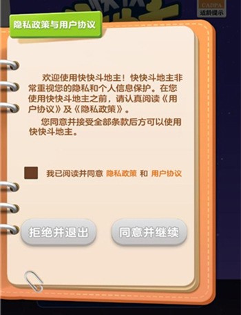 춷° (2)