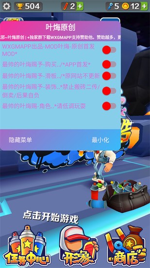 3