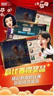 Ϸappٷ-ƹv5.1.3