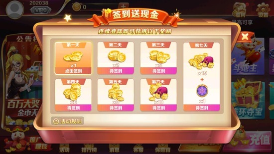 齫ֻٷ-齫ֻƻv1.0.5