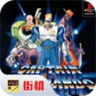 名将街机游戏手机版下载 v1.0.2