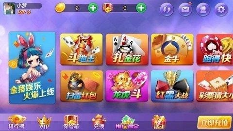 ˼°2025-˼°ٷv2.0.6