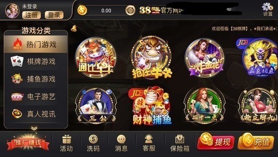 138ƼappӮ֬n-138ƺֻv1.0.4
