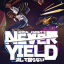 空中骑士永不屈服手游中文版 v1.0.97