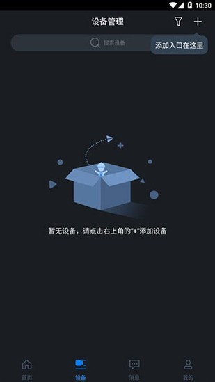 gdmss plus׿عٷapp2023ذװ
