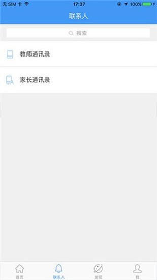ƽ̨app