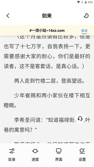 С˵app
