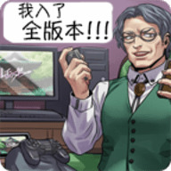 人狼村之谜安卓版下载安装 v1.1.2