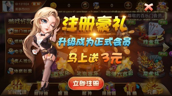  (3)