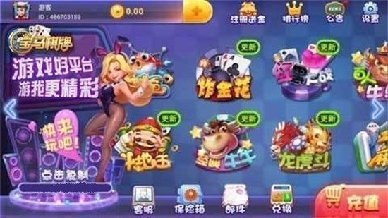Ϸapp-v1.0.6