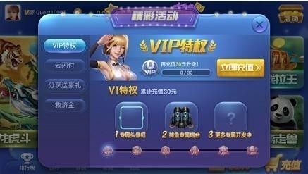 °-ƹٷ432׿ֻv3.0.6